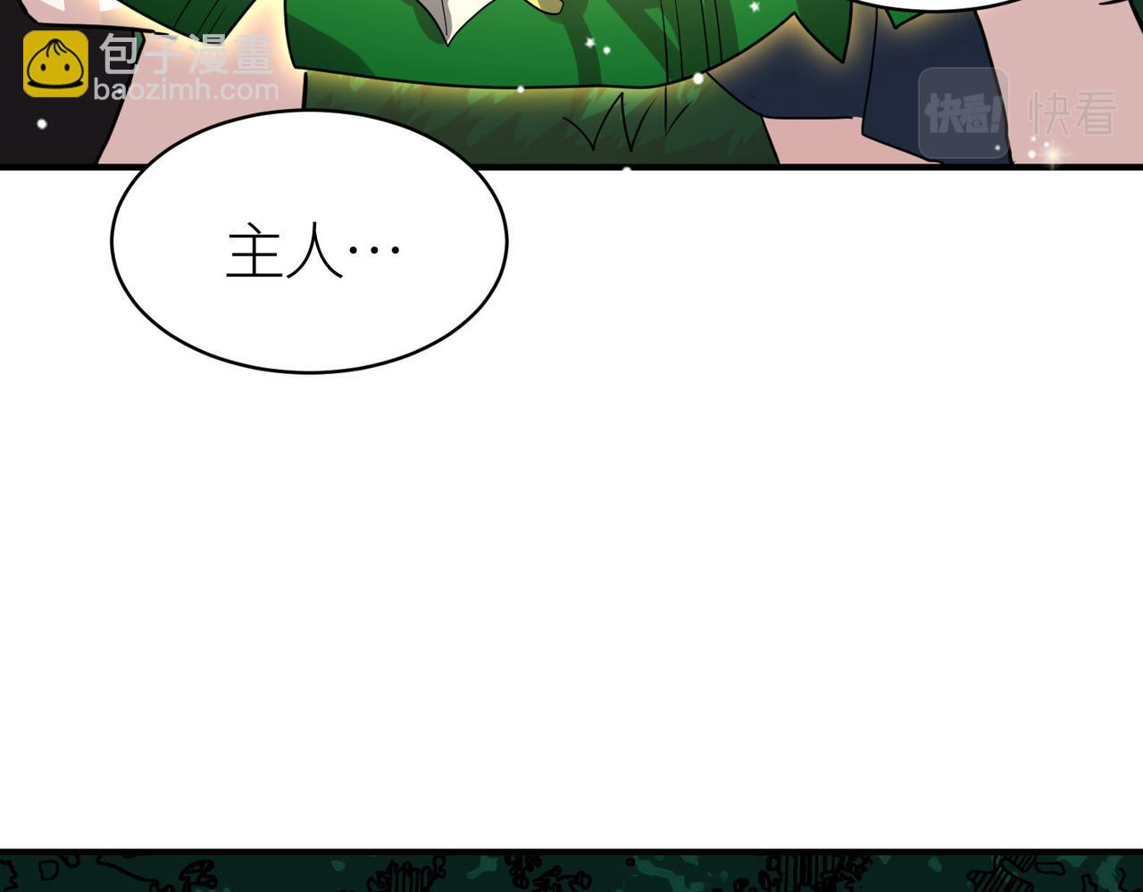 第64话 决战！龙祖转世！112