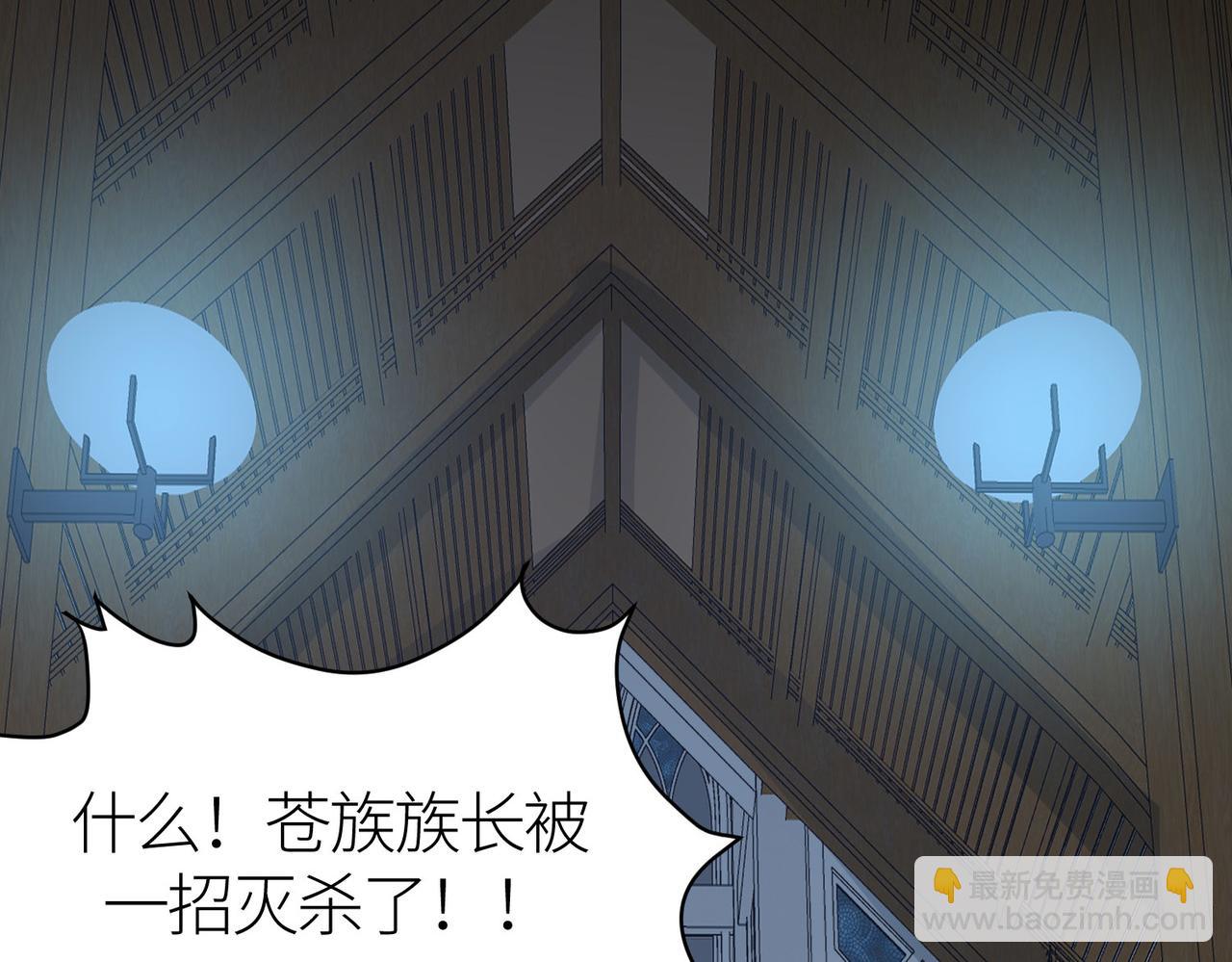第64话 决战！龙祖转世！124