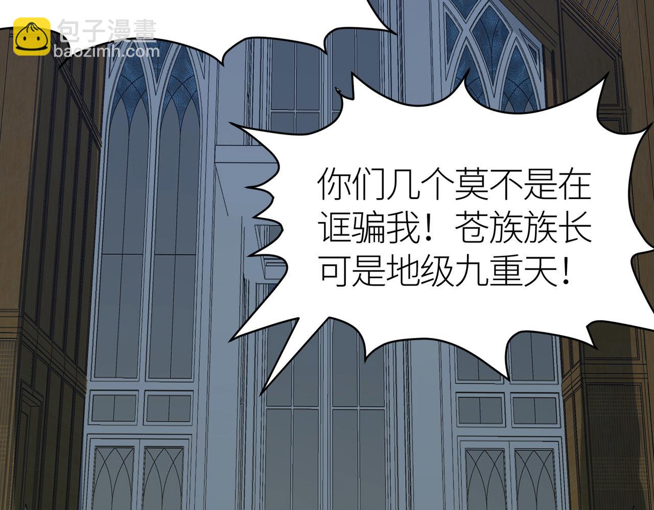 第64话 决战！龙祖转世！125