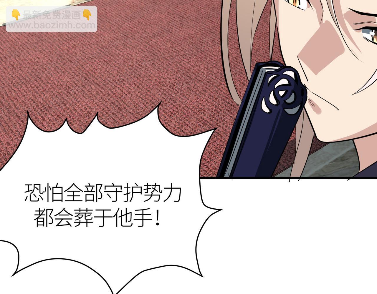 第64话 决战！龙祖转世！135