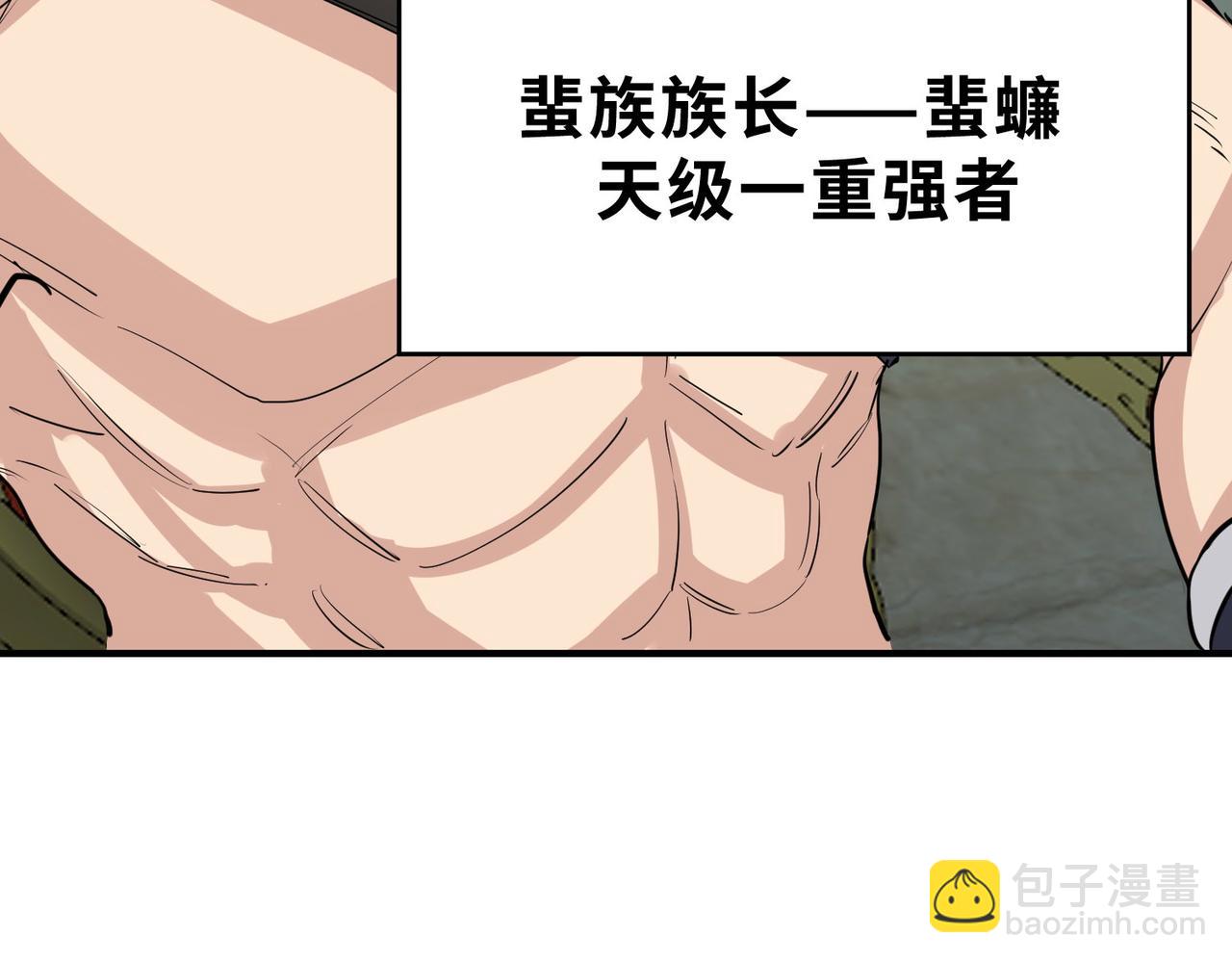 第64话 决战！龙祖转世！141
