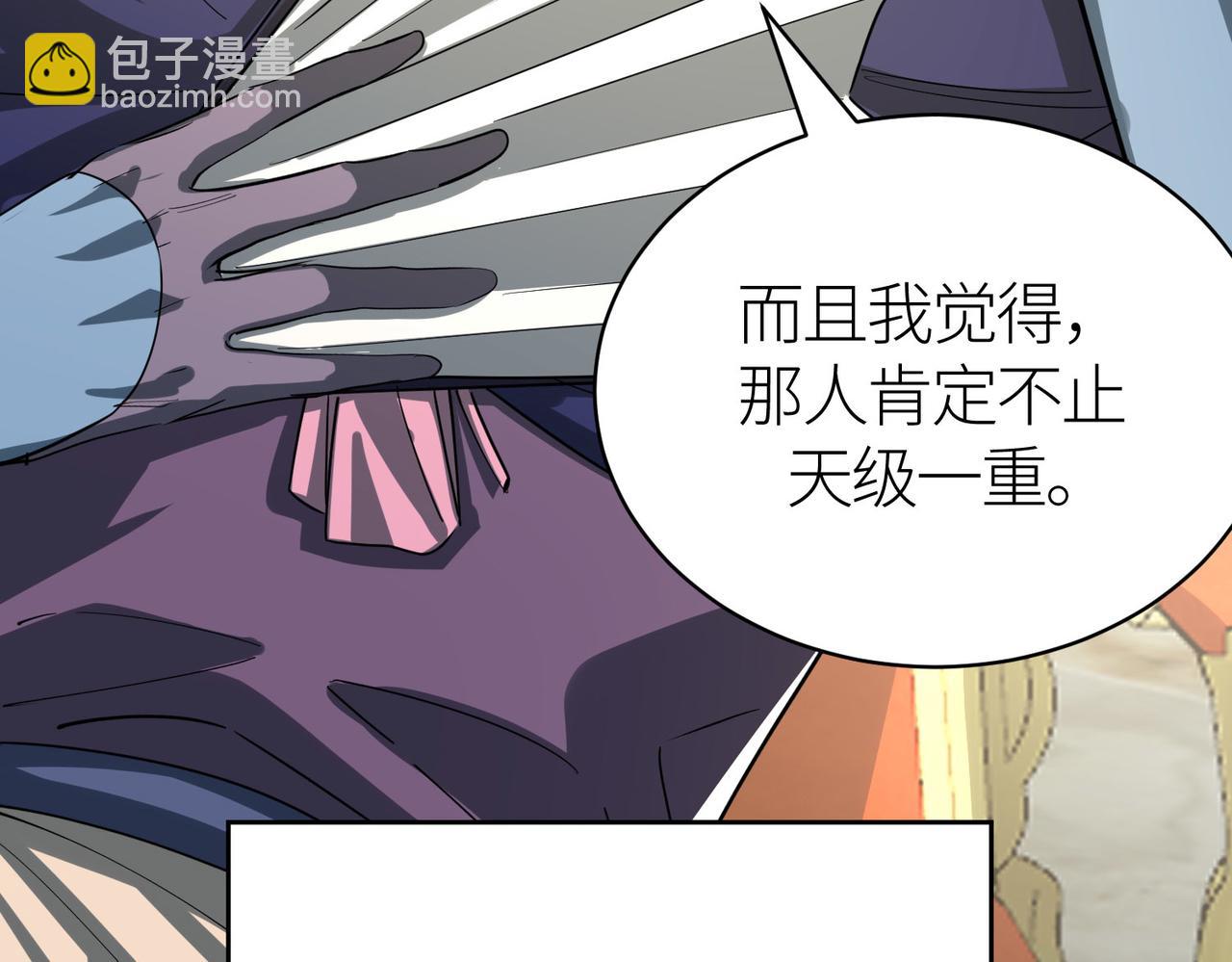 第64话 决战！龙祖转世！144
