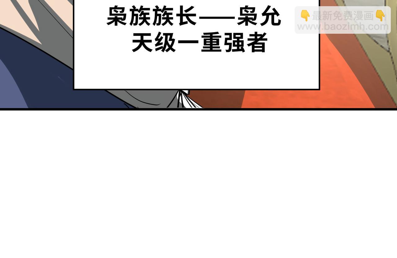 第64话 决战！龙祖转世！145