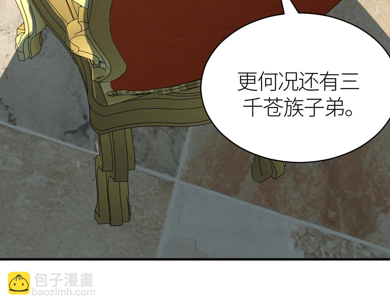 第64话 决战！龙祖转世！149