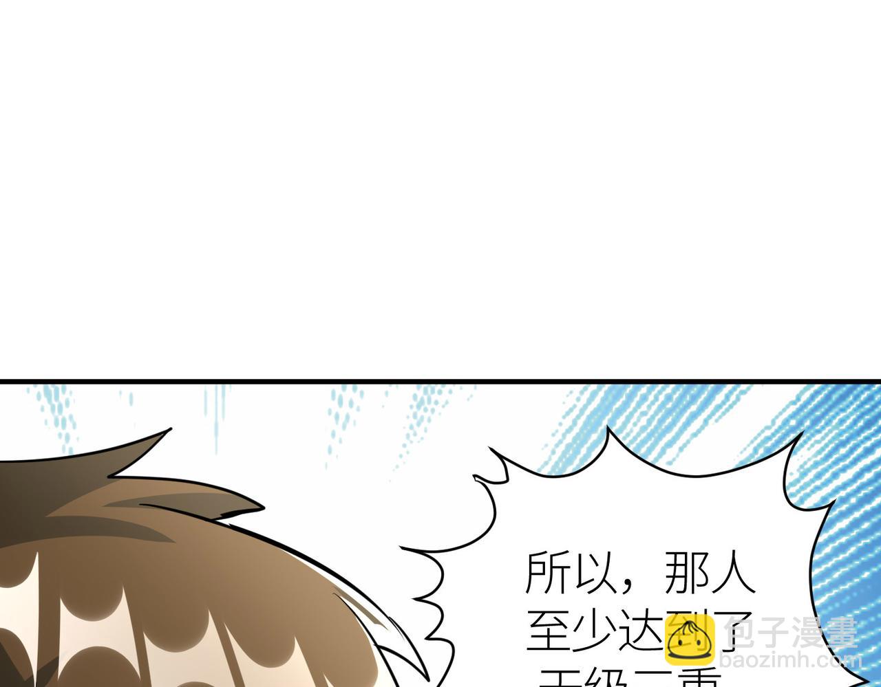 第64话 决战！龙祖转世！150