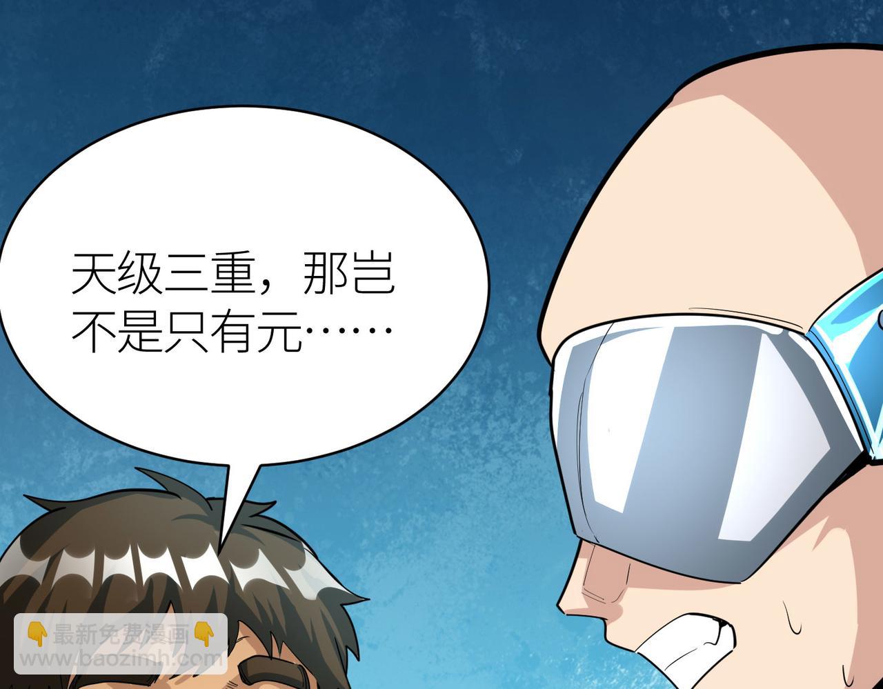 第64话 决战！龙祖转世！154