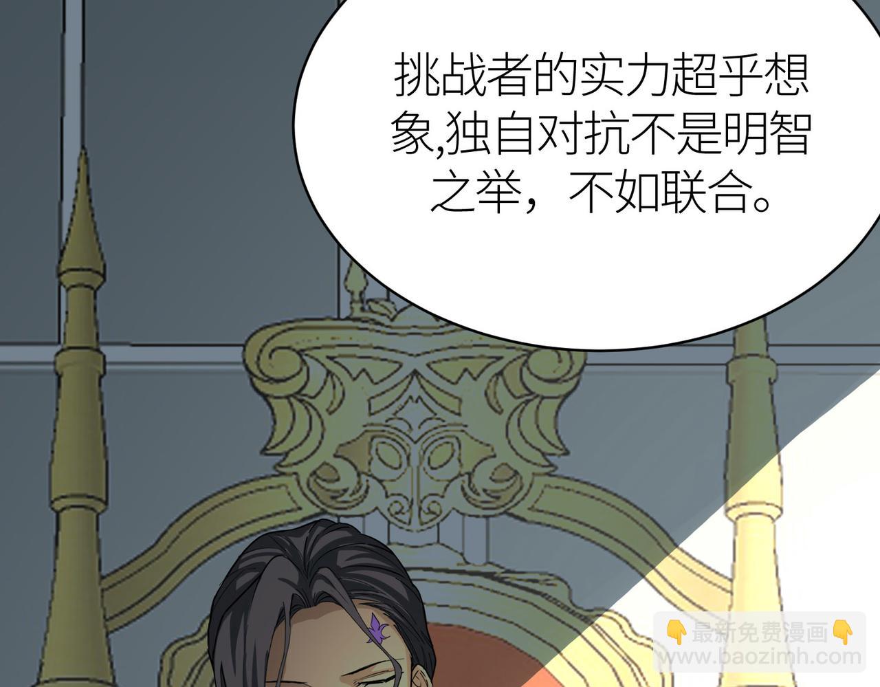 第64话 决战！龙祖转世！164