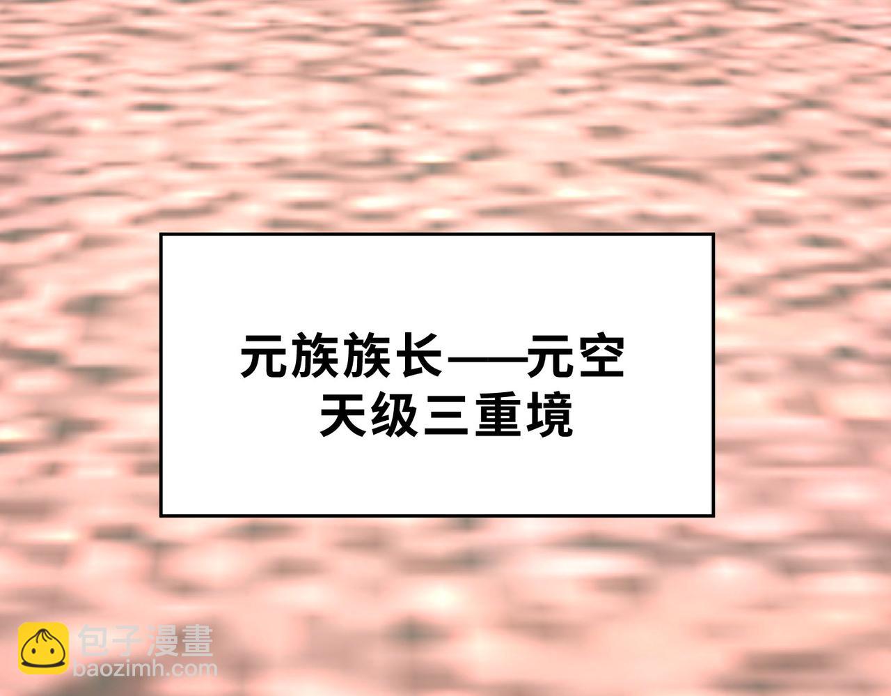 第64话 决战！龙祖转世！168