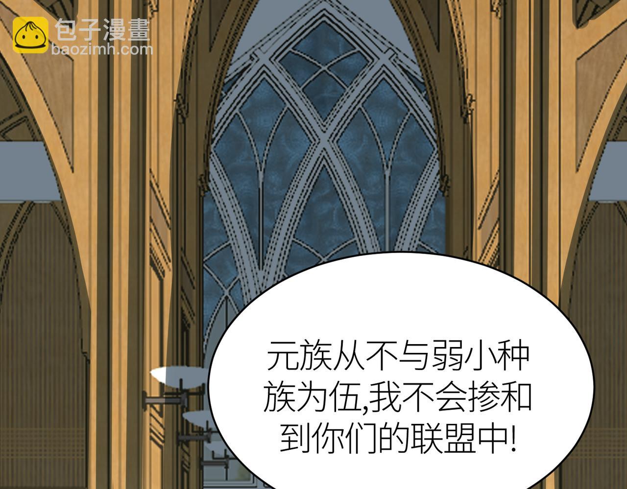 第64话 决战！龙祖转世！179