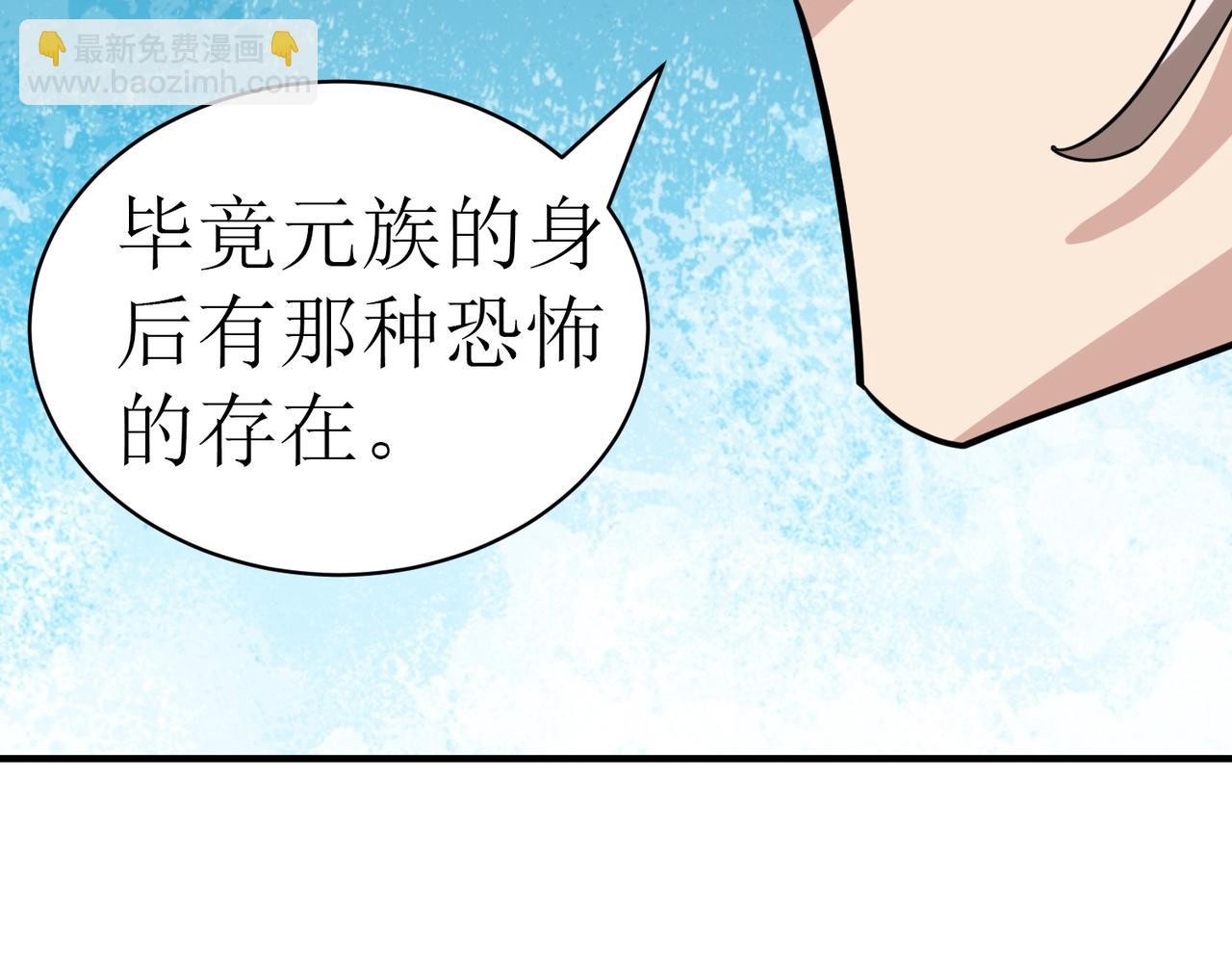 第64话 决战！龙祖转世！188