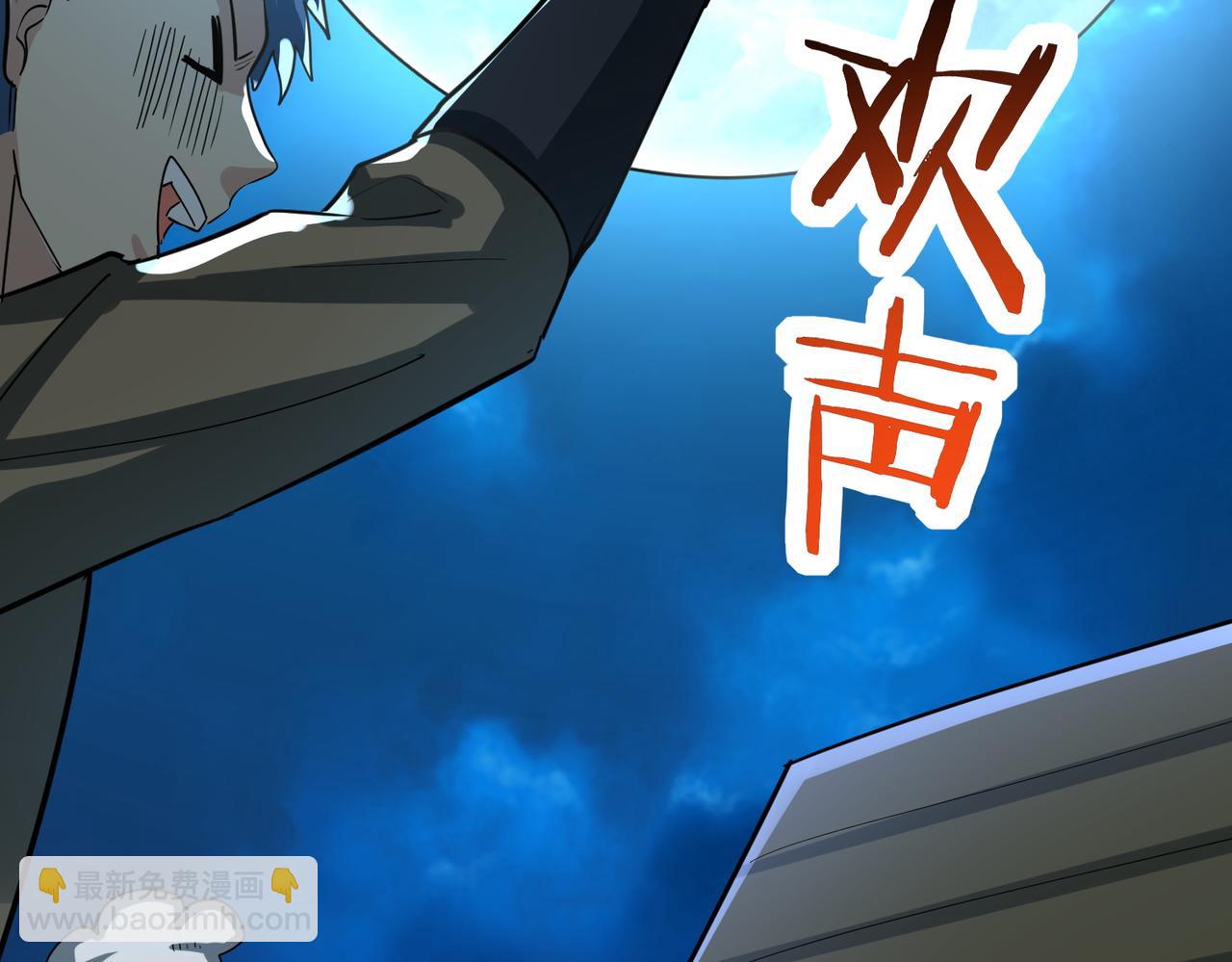 第64话 决战！龙祖转世！195