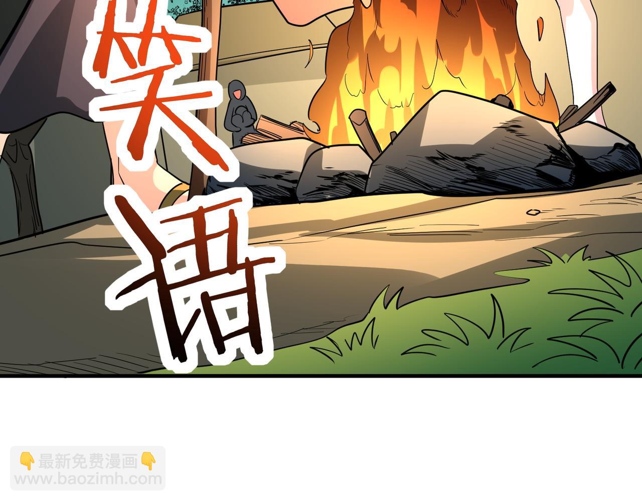 第64话 决战！龙祖转世！197