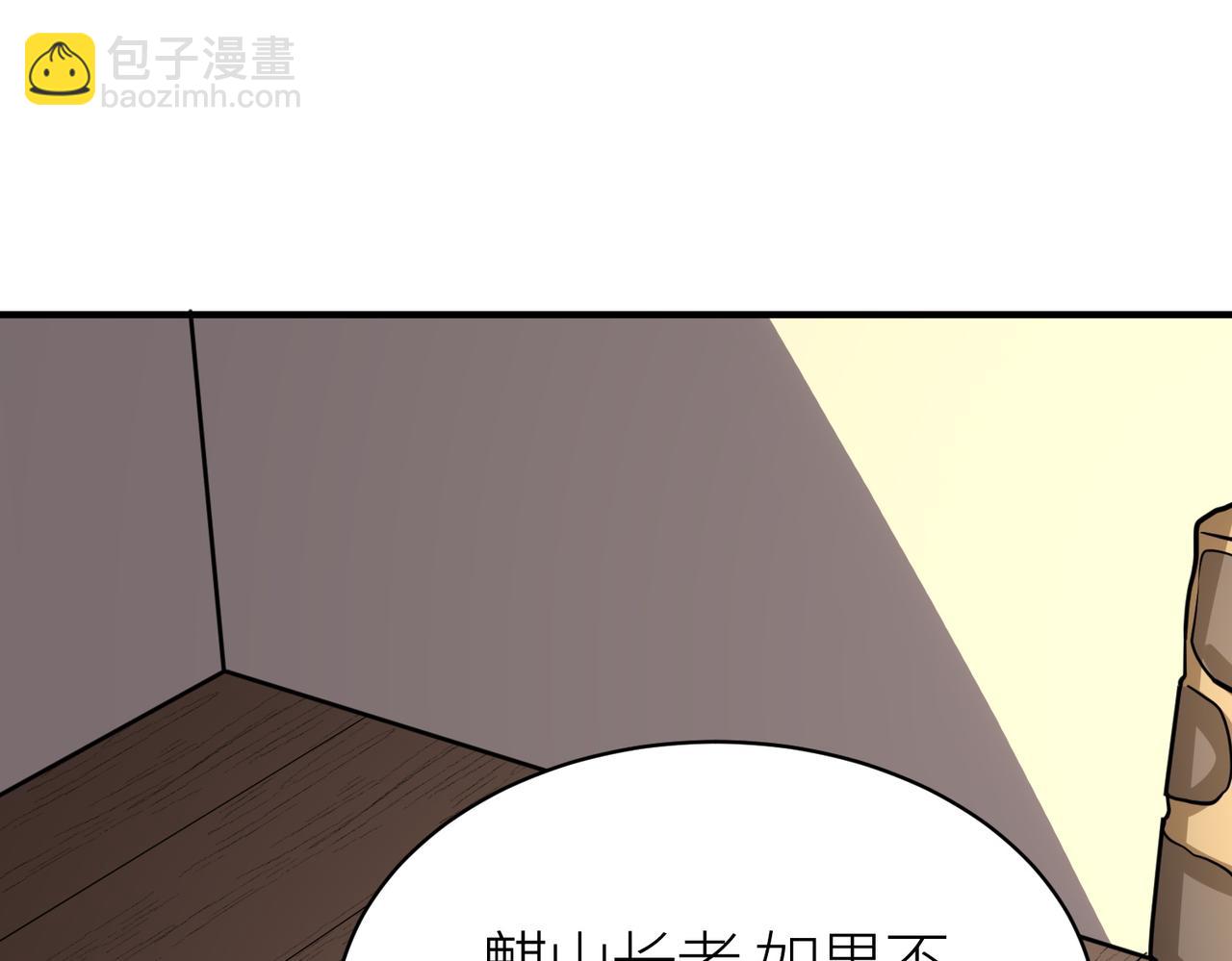 第64话 决战！龙祖转世！199