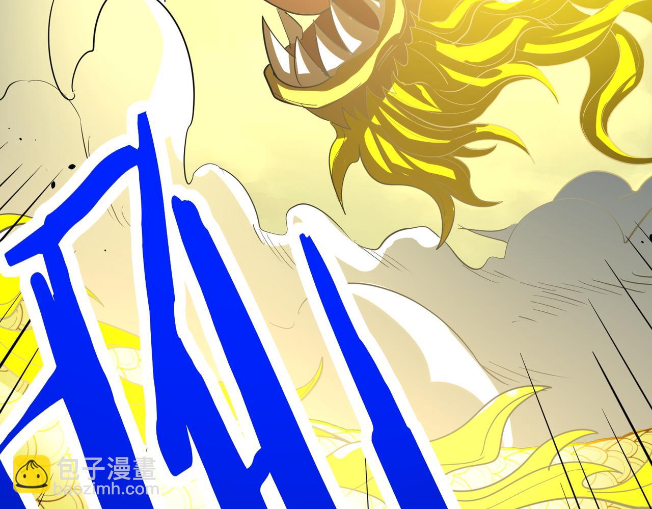第64话 决战！龙祖转世！20