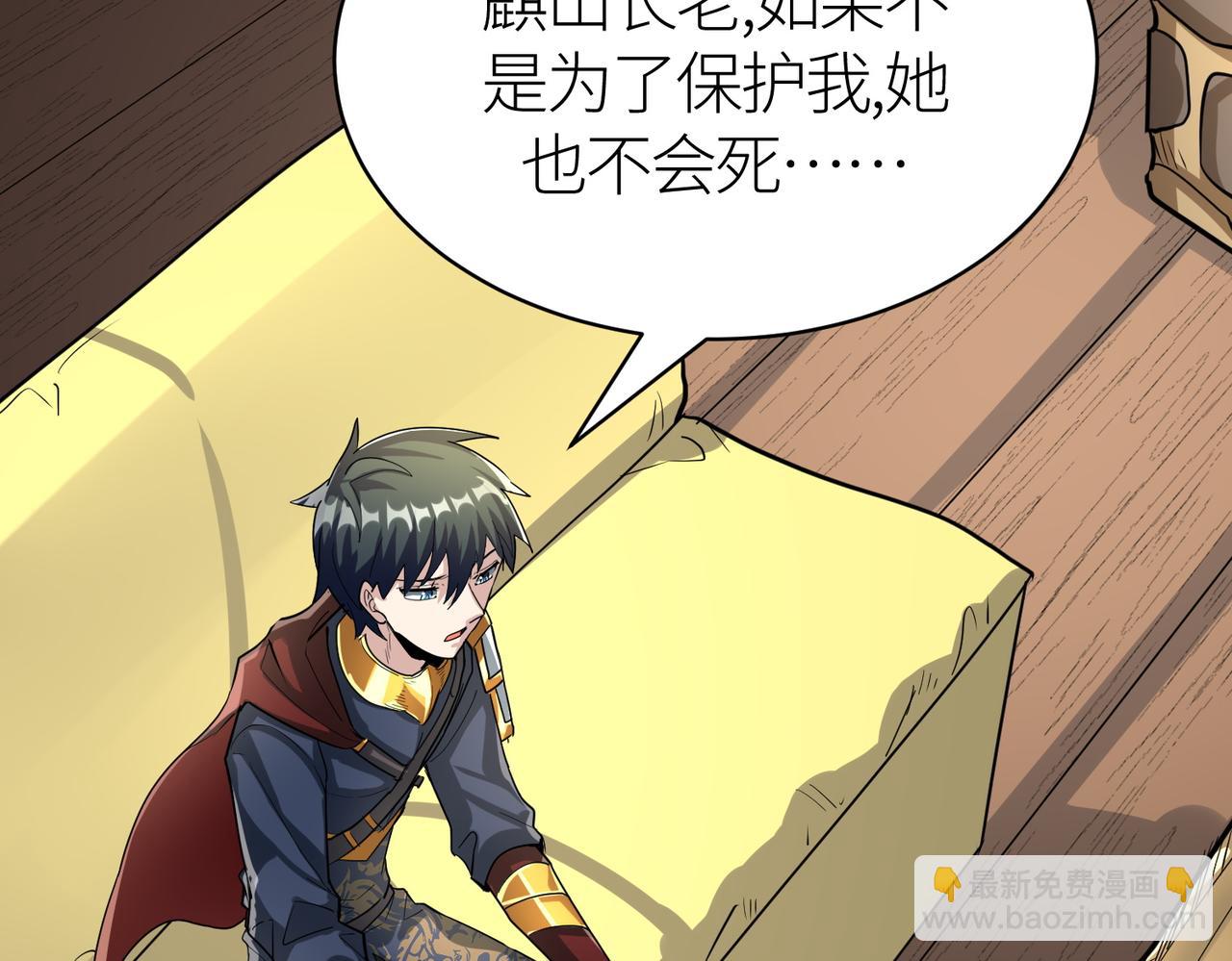 第64话 决战！龙祖转世！200