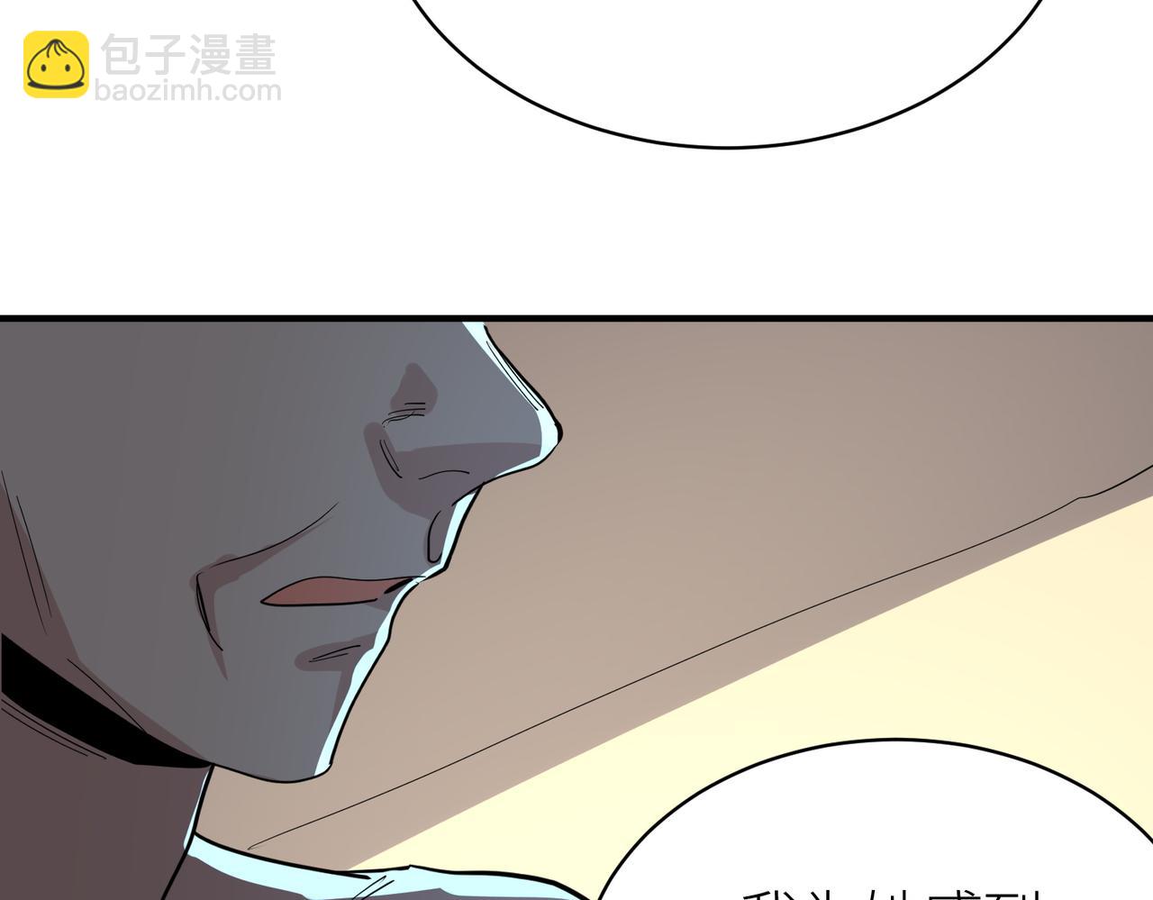 第64话 决战！龙祖转世！202