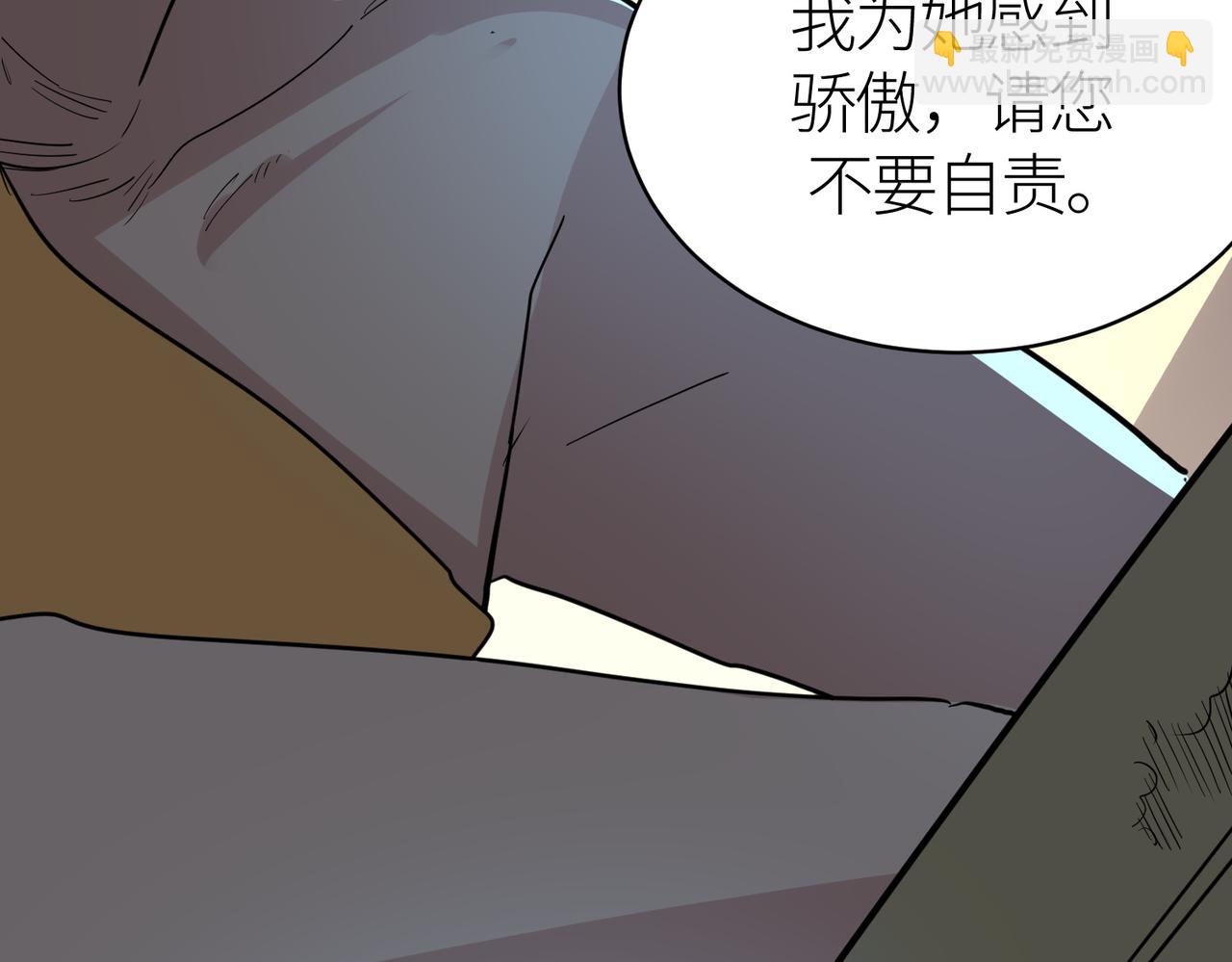 第64话 决战！龙祖转世！203