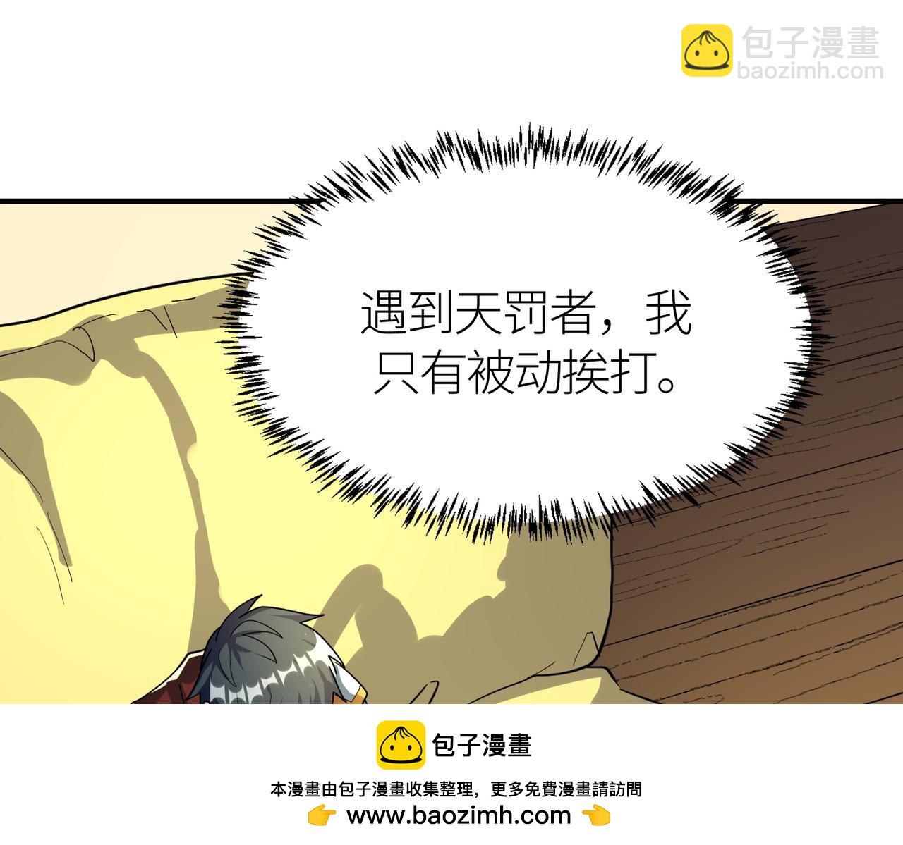 第64话 决战！龙祖转世！215