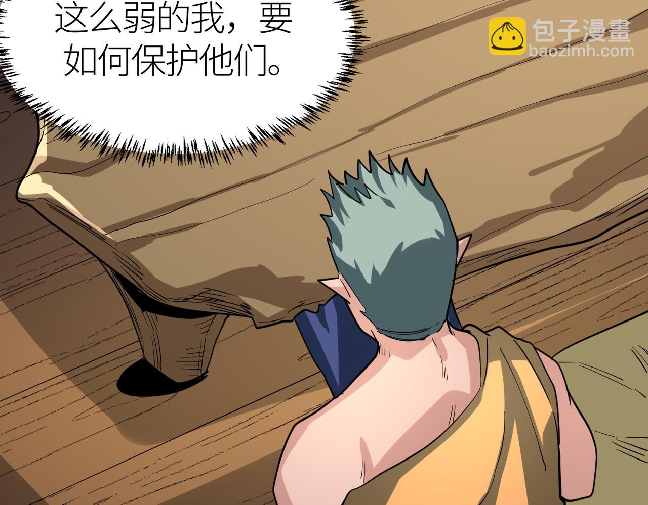 第64话 决战！龙祖转世！217