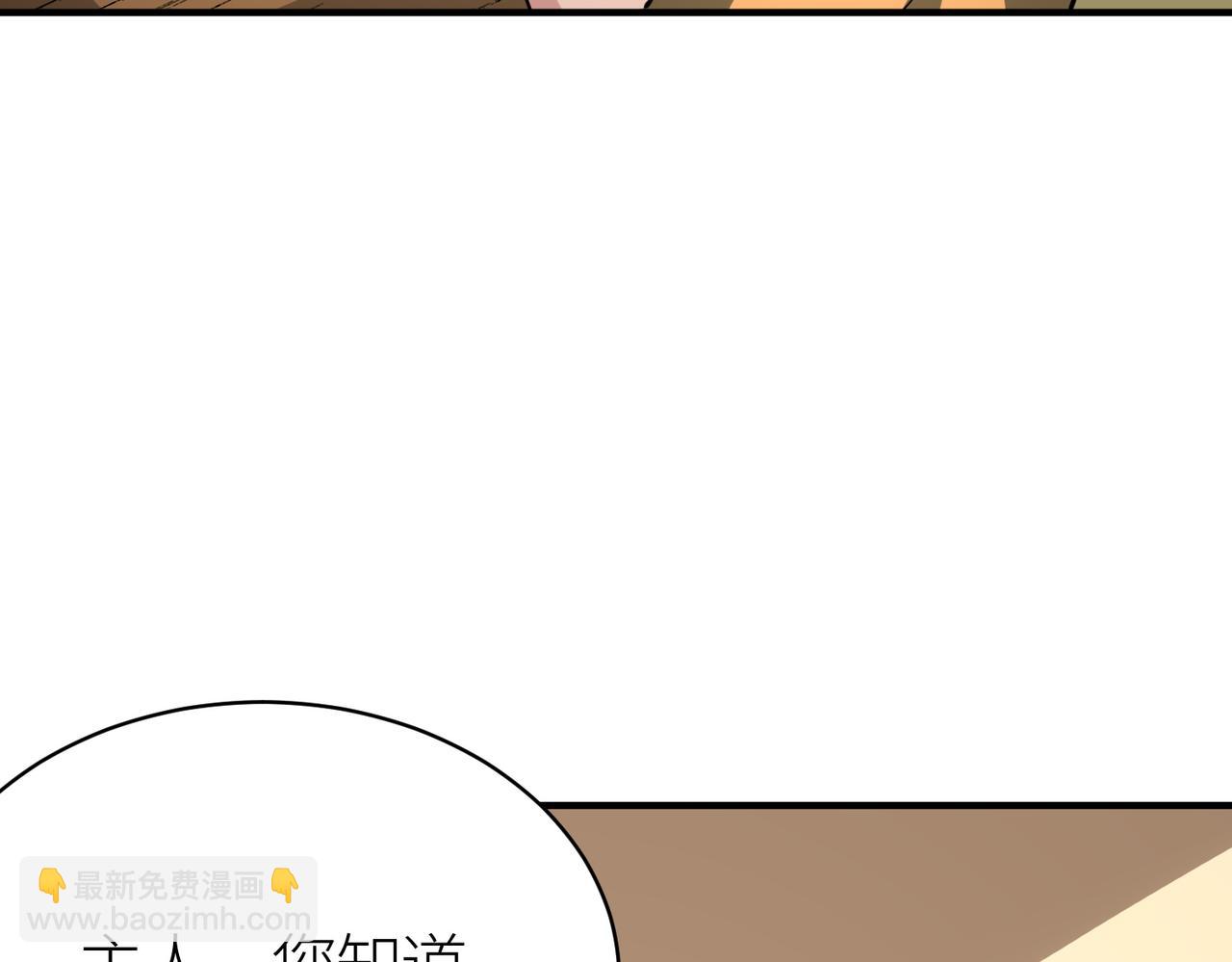 第64话 决战！龙祖转世！218
