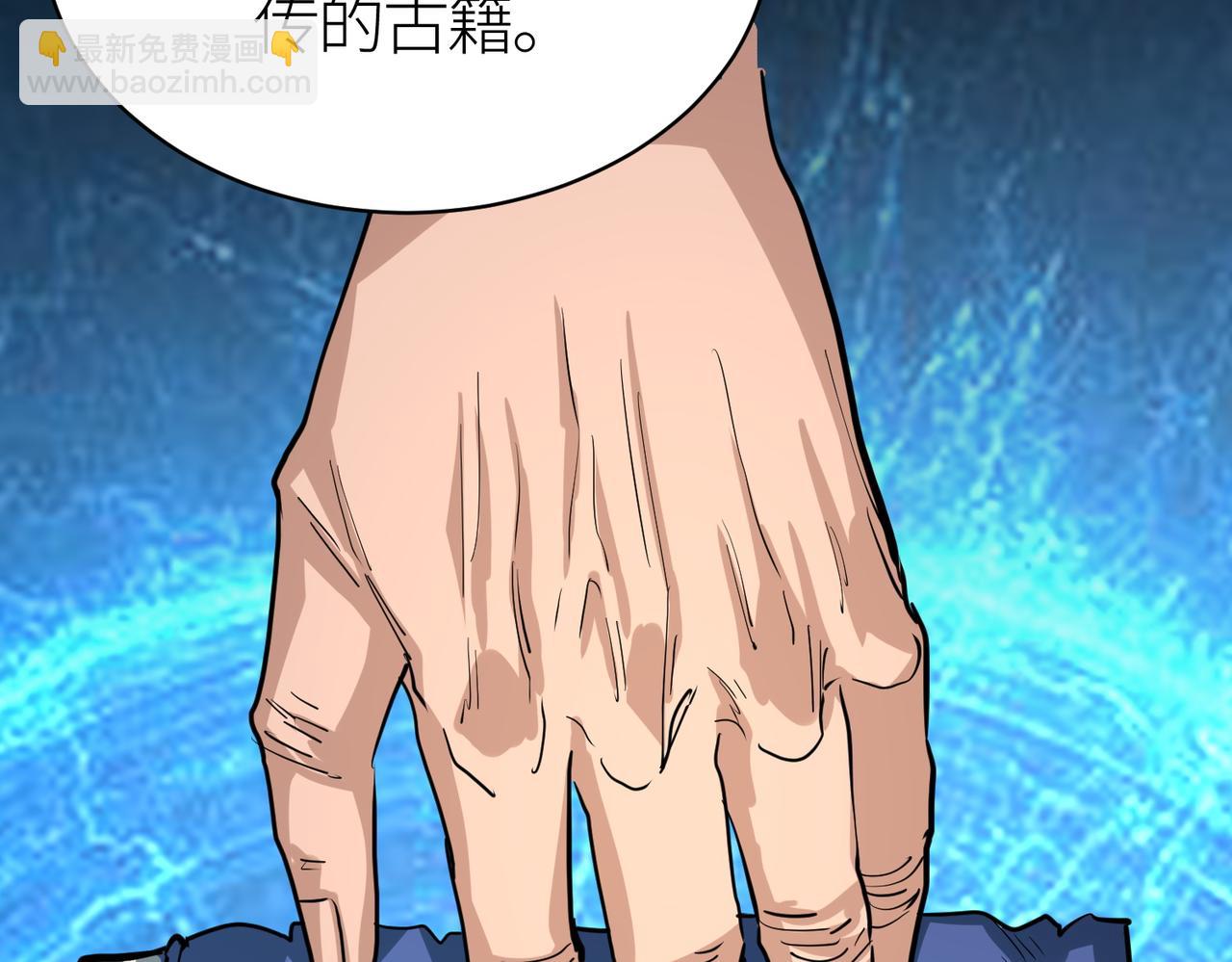 第64话 决战！龙祖转世！222