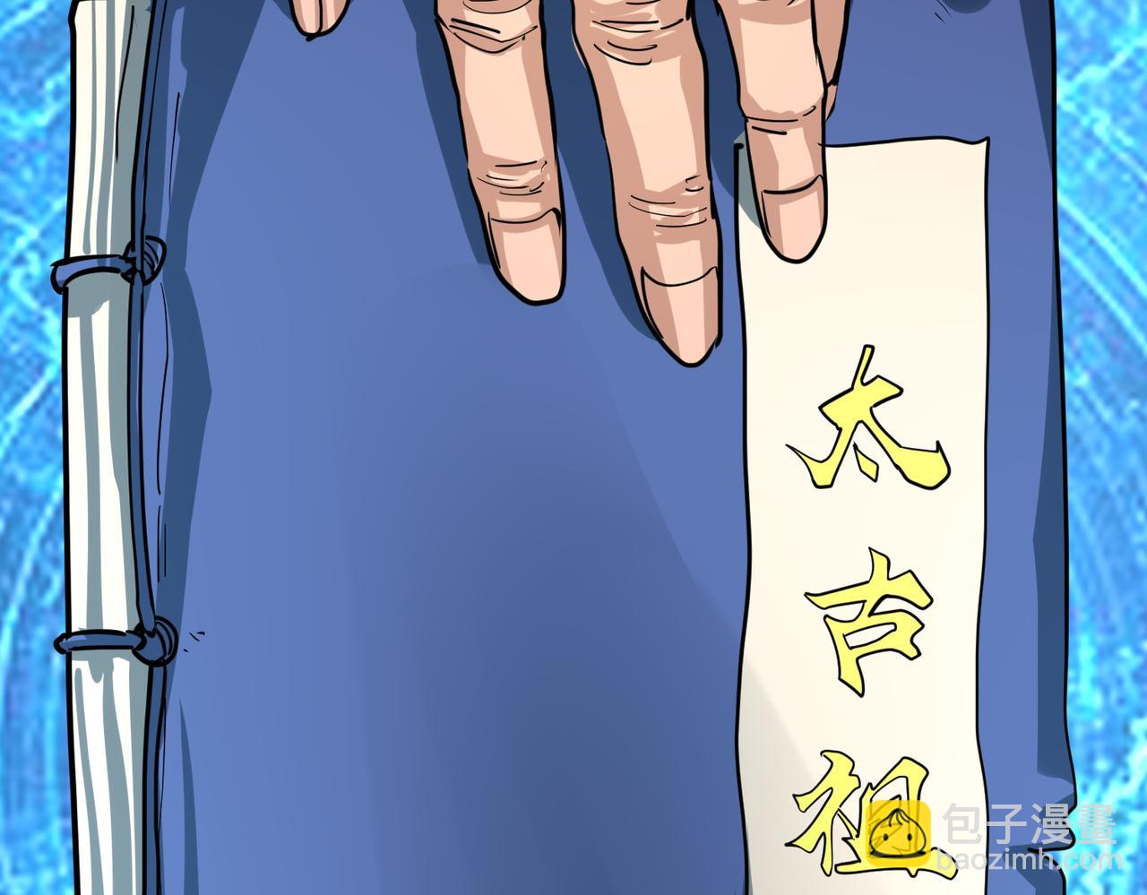 第64话 决战！龙祖转世！223