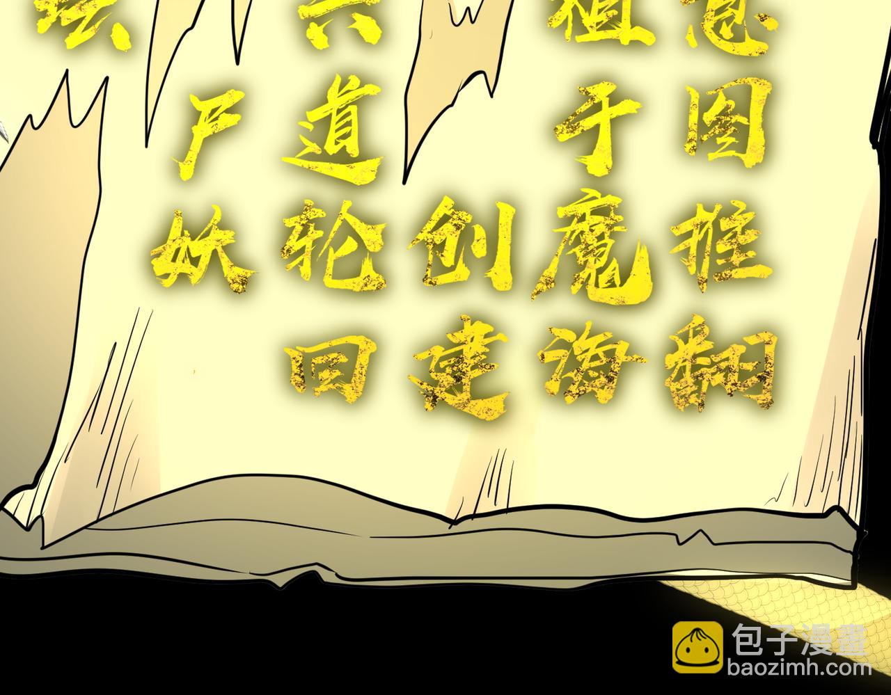 第64话 决战！龙祖转世！233