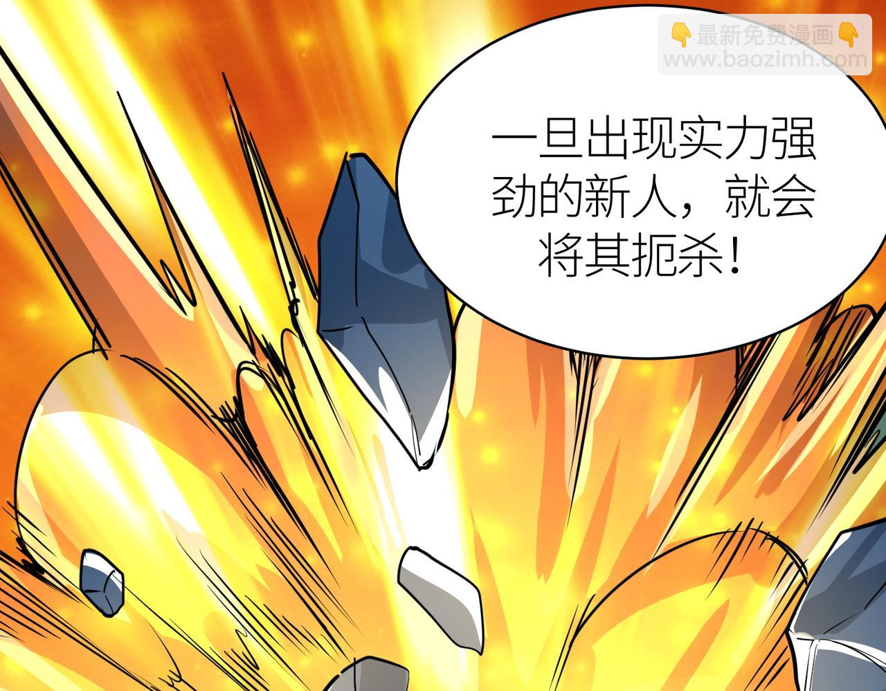 第64话 决战！龙祖转世！243