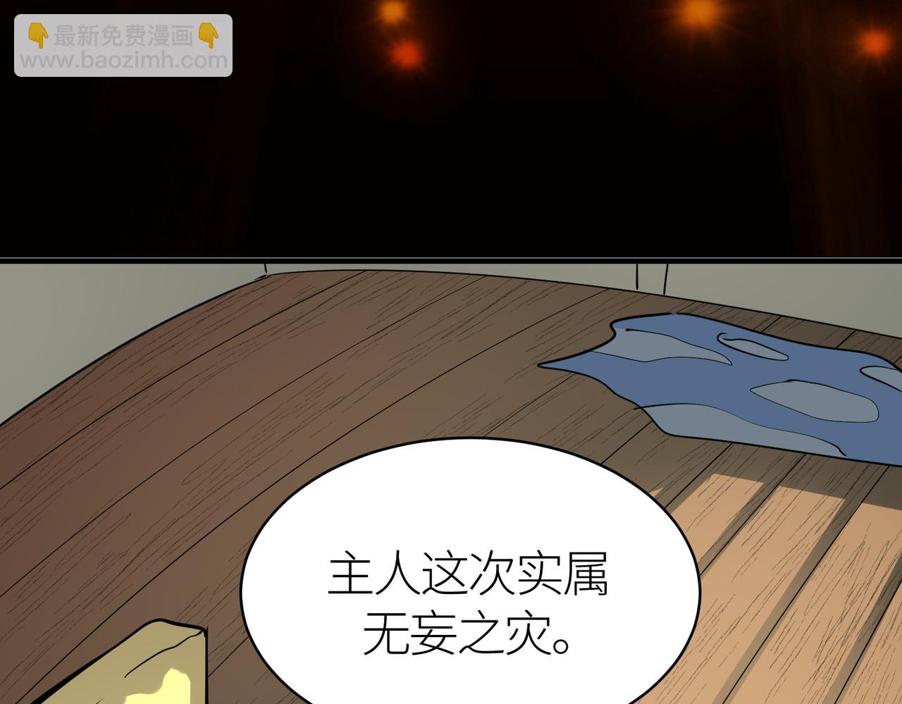 第64话 决战！龙祖转世！247