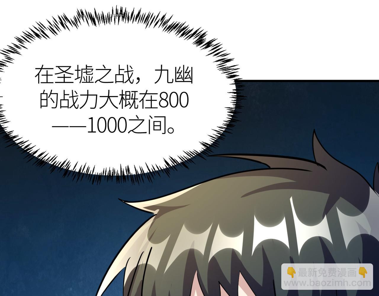 第64话 决战！龙祖转世！251