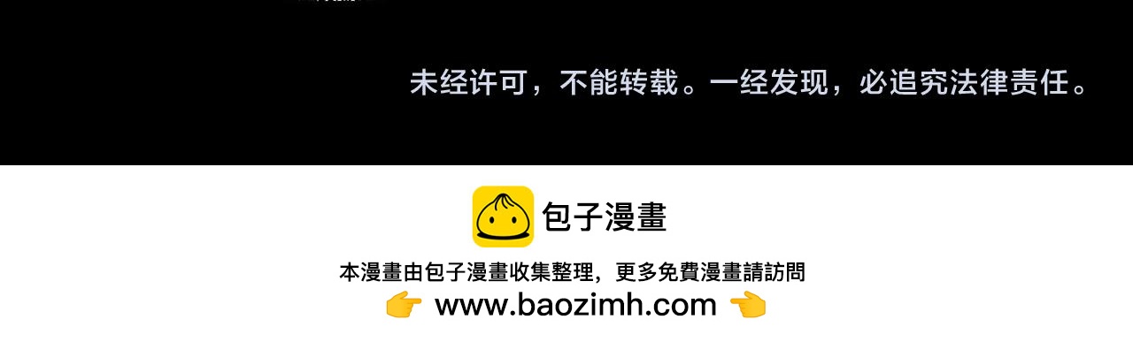 第64话 决战！龙祖转世！257
