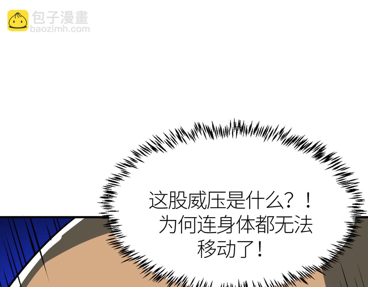 第64话 决战！龙祖转世！32