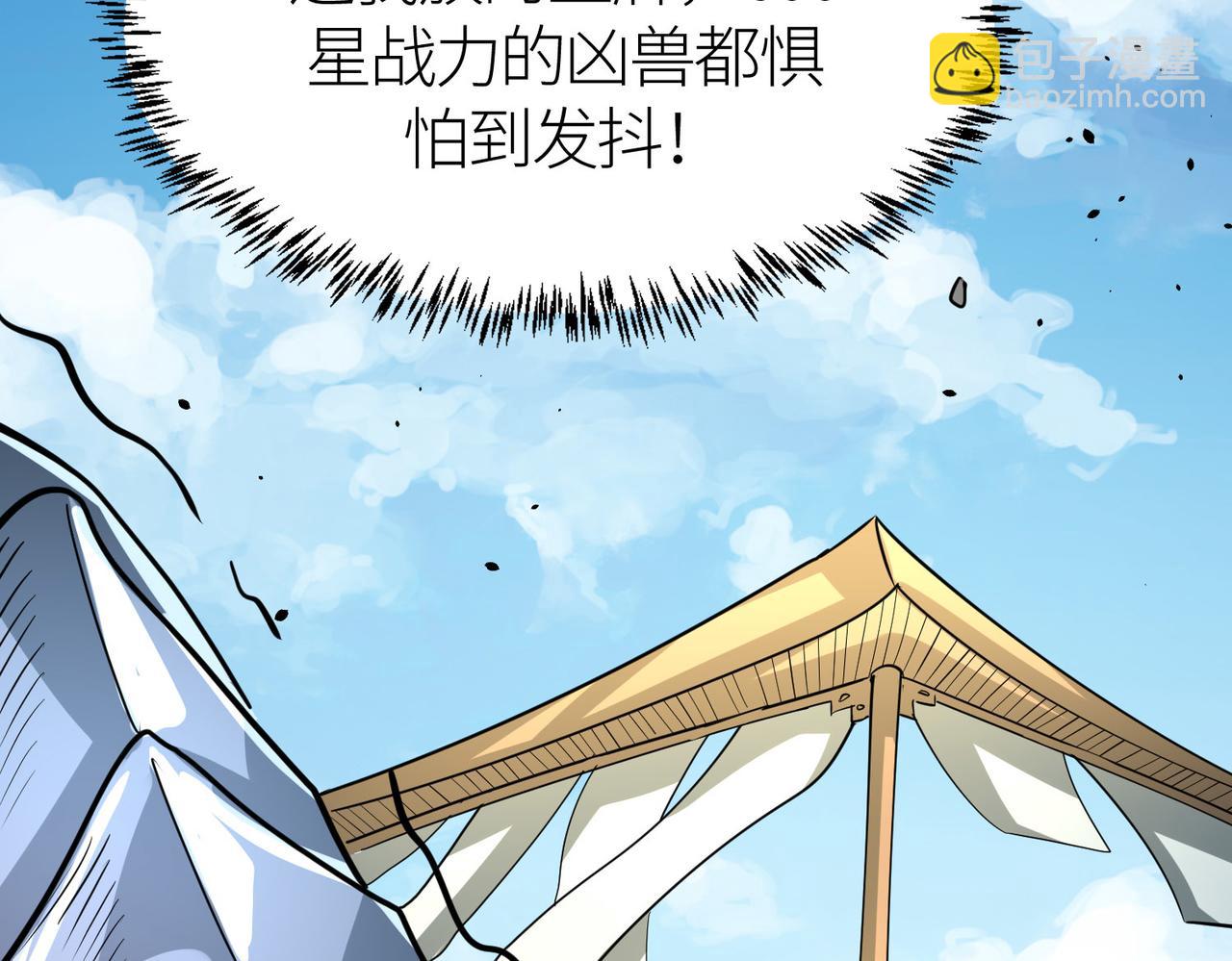 第64话 决战！龙祖转世！36