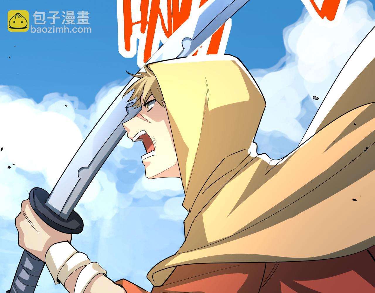 第64话 决战！龙祖转世！5