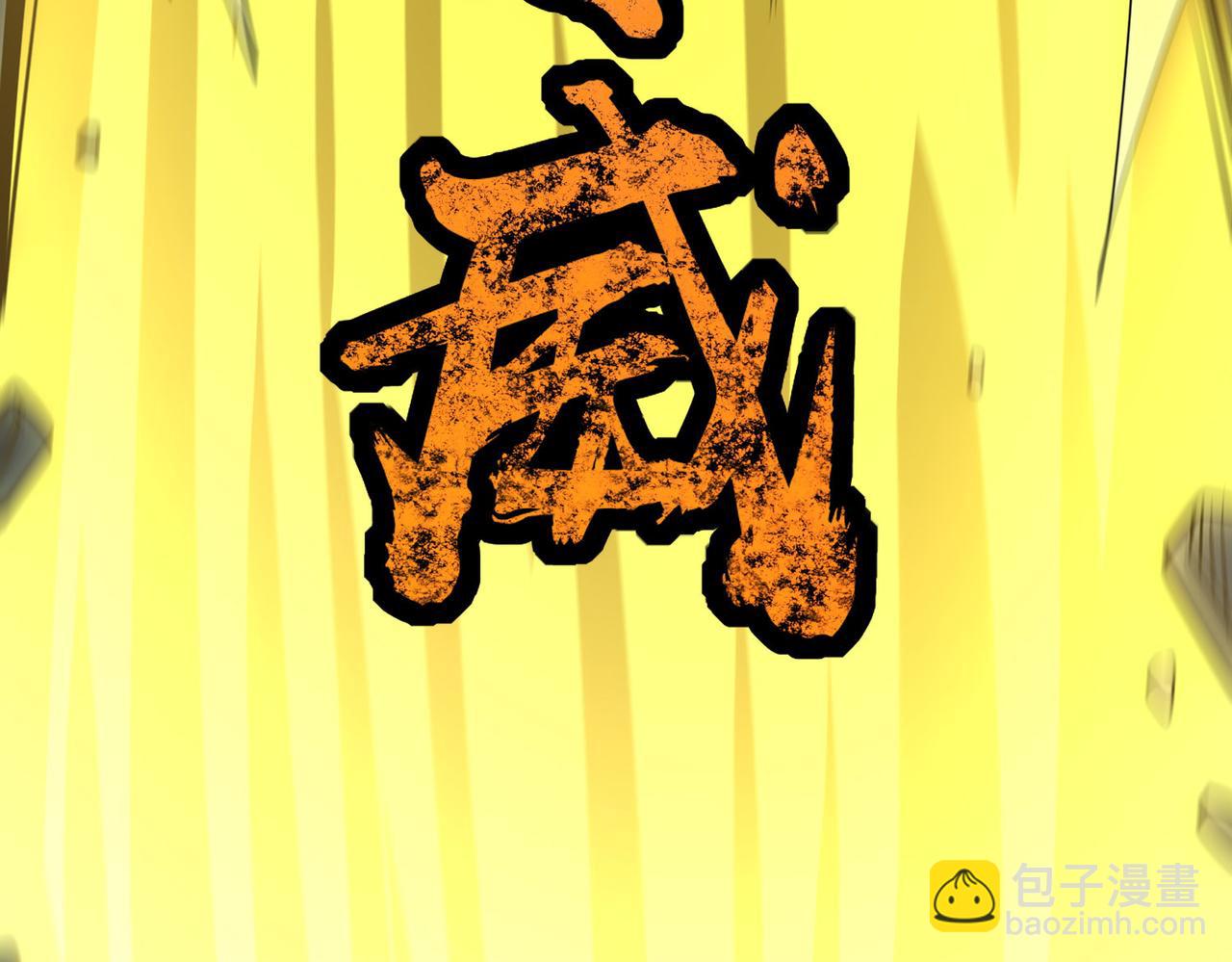 第64话 决战！龙祖转世！54