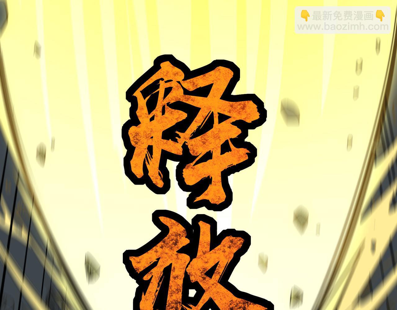 第64话 决战！龙祖转世！55