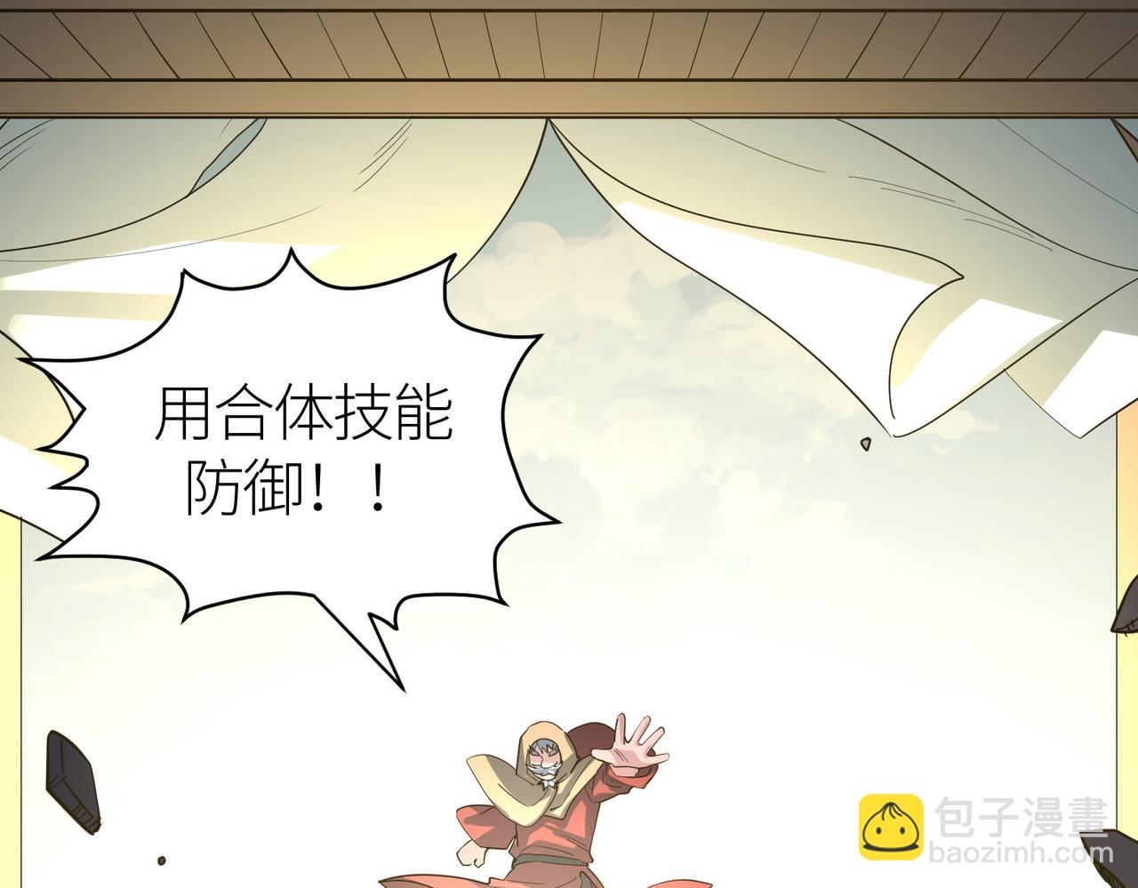 第64话 决战！龙祖转世！64
