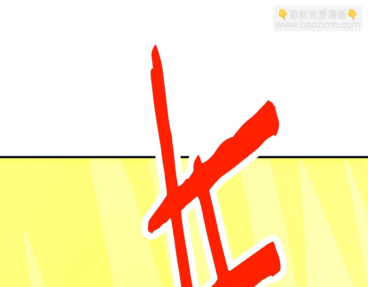 第64话 决战！龙祖转世！69