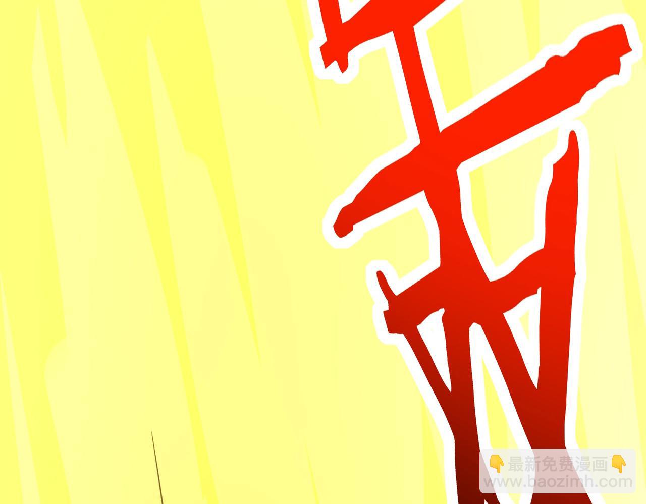 第64话 决战！龙祖转世！70
