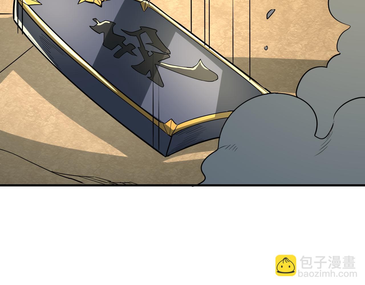 第64话 决战！龙祖转世！90