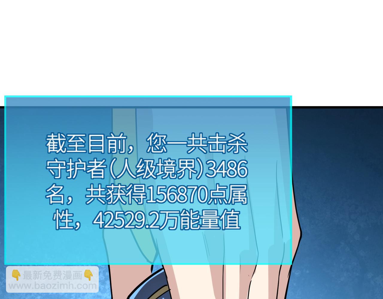 第64话 决战！龙祖转世！91