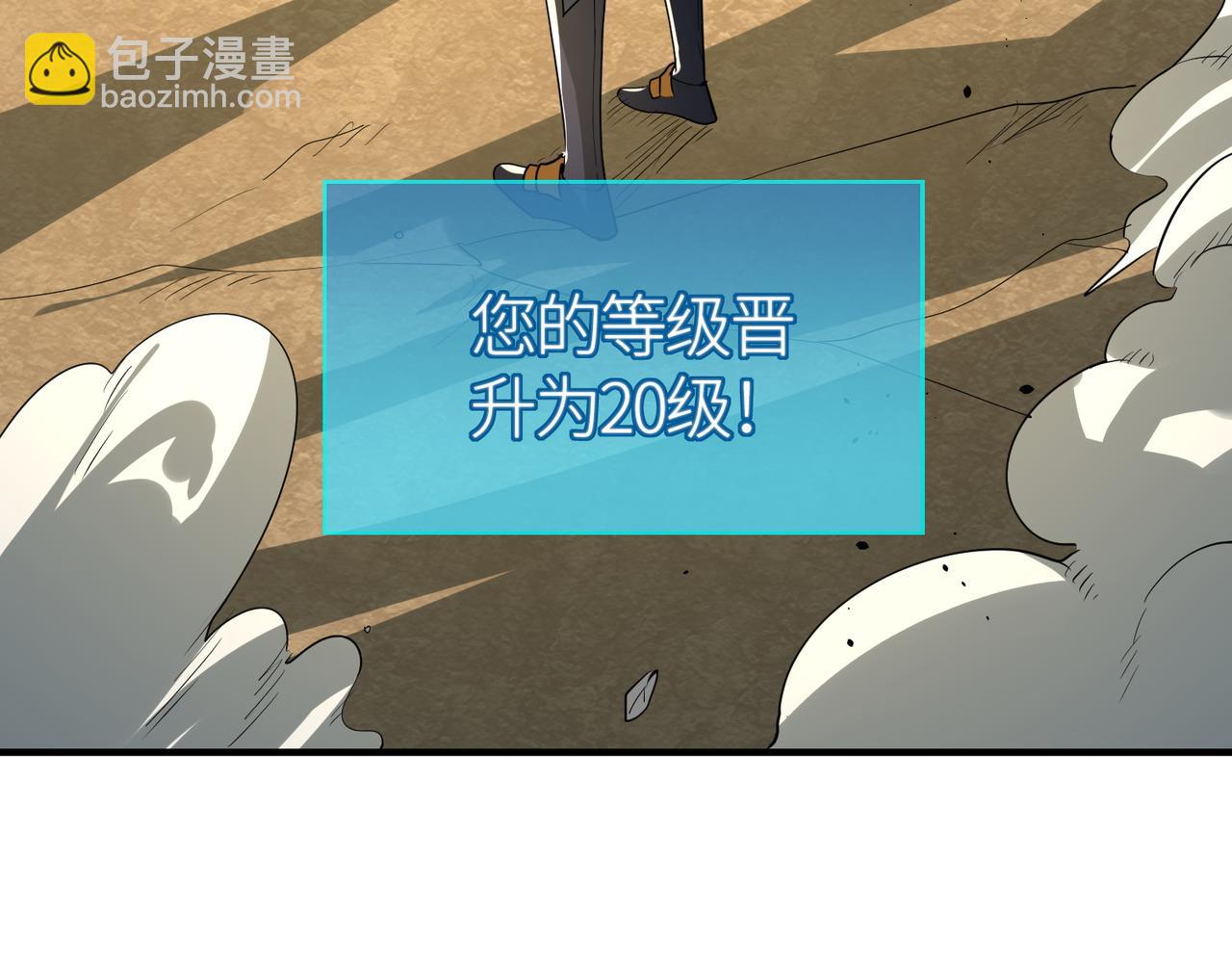 第64话 决战！龙祖转世！96