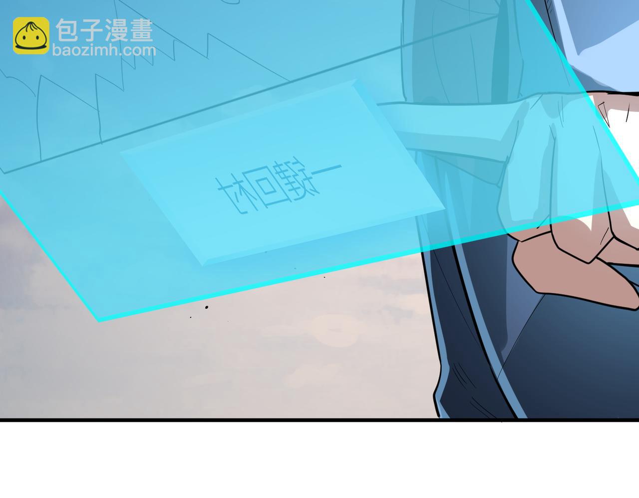 第64话 决战！龙祖转世！99