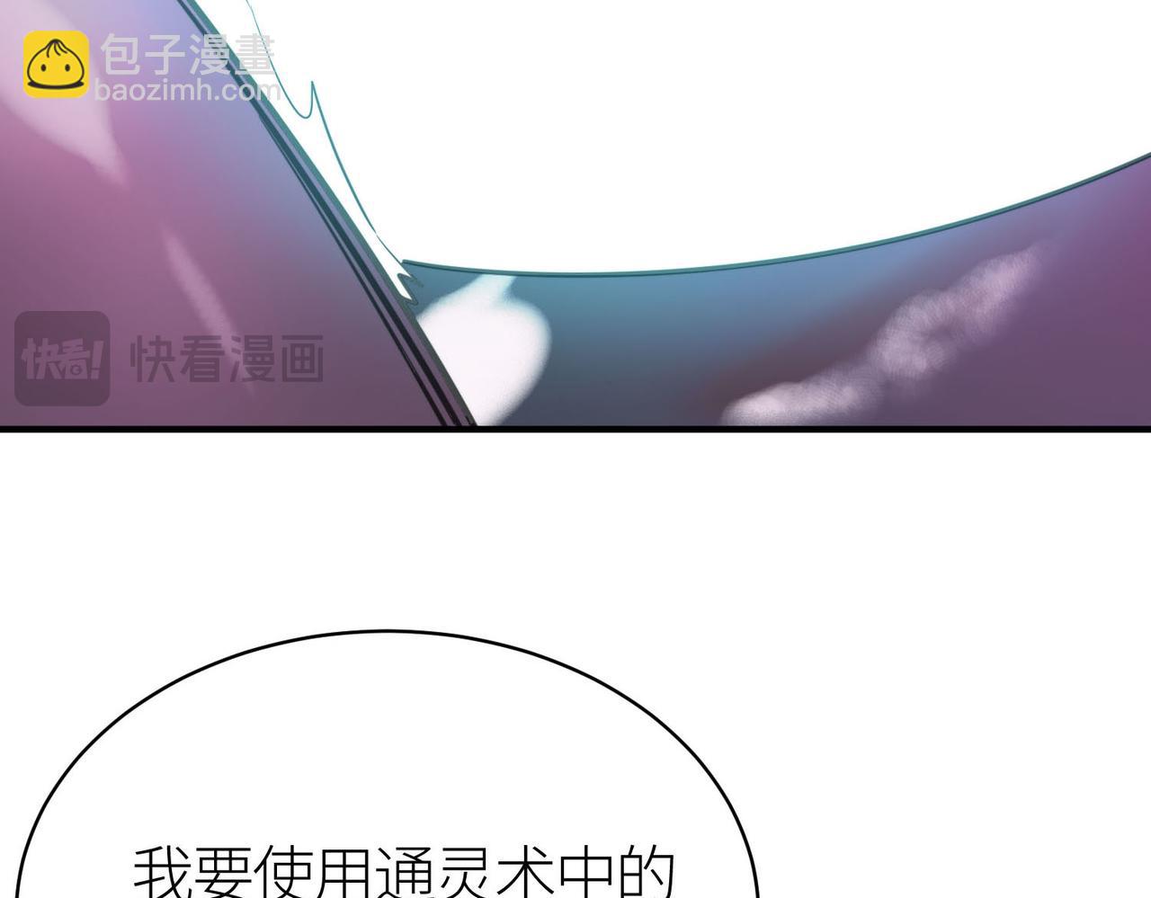 第68话 我爱烤章鱼！102