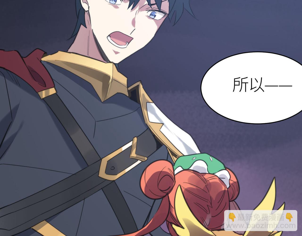 第68话 我爱烤章鱼！108