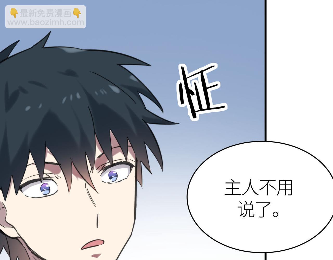 第68话 我爱烤章鱼！111