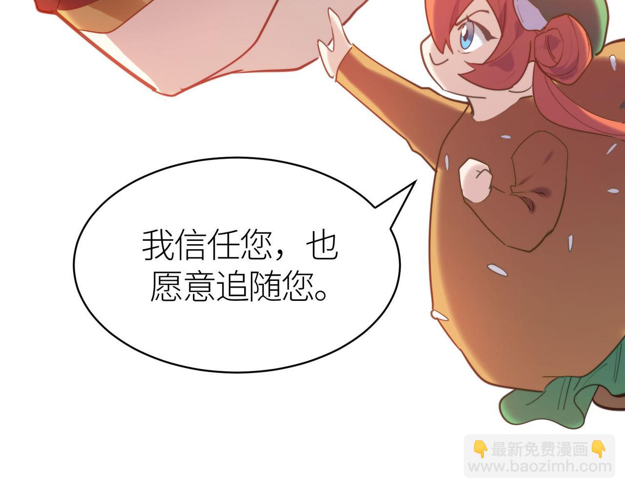 第68话 我爱烤章鱼！114