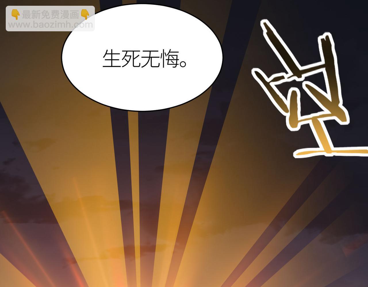 第68话 我爱烤章鱼！117