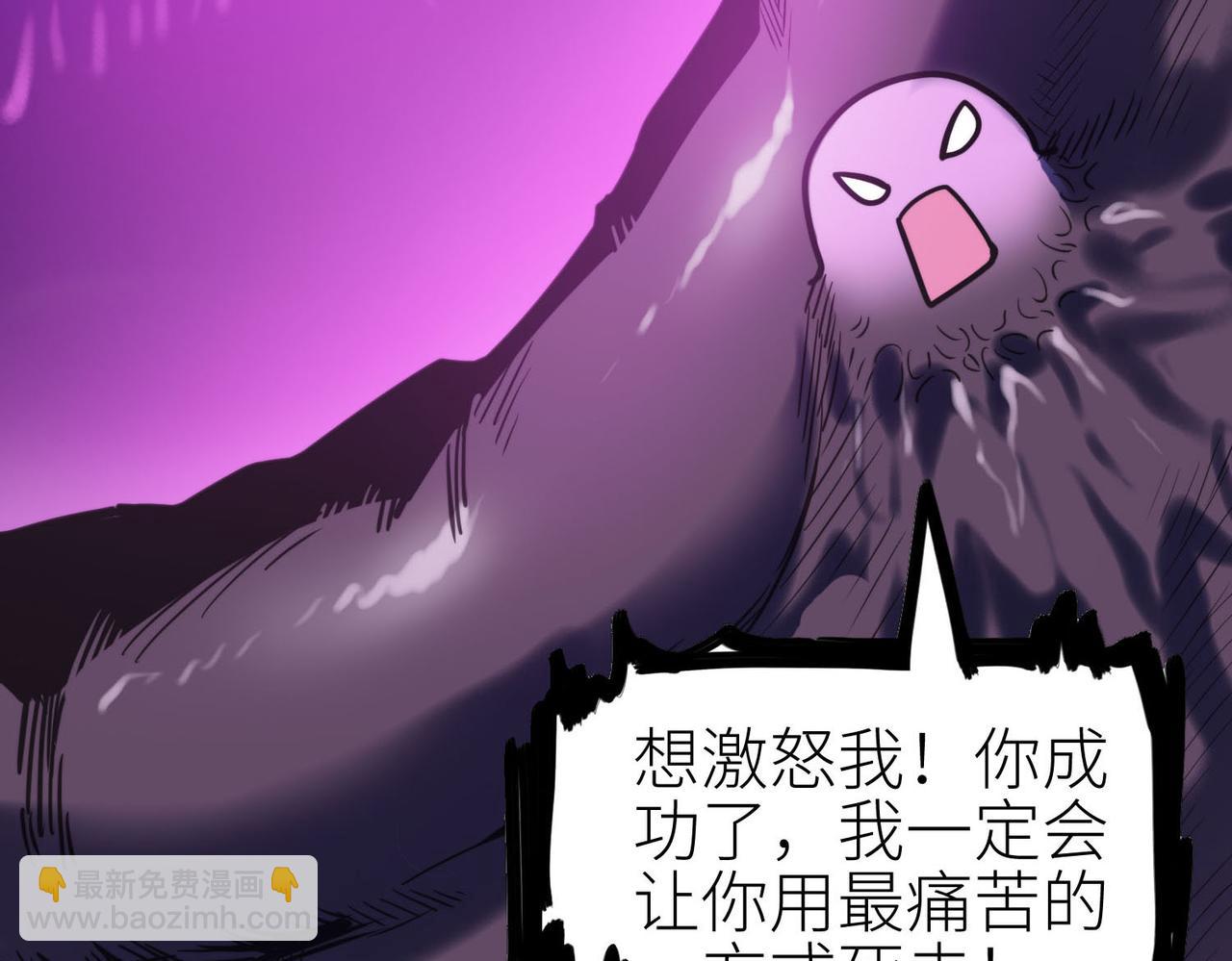 第68话 我爱烤章鱼！12