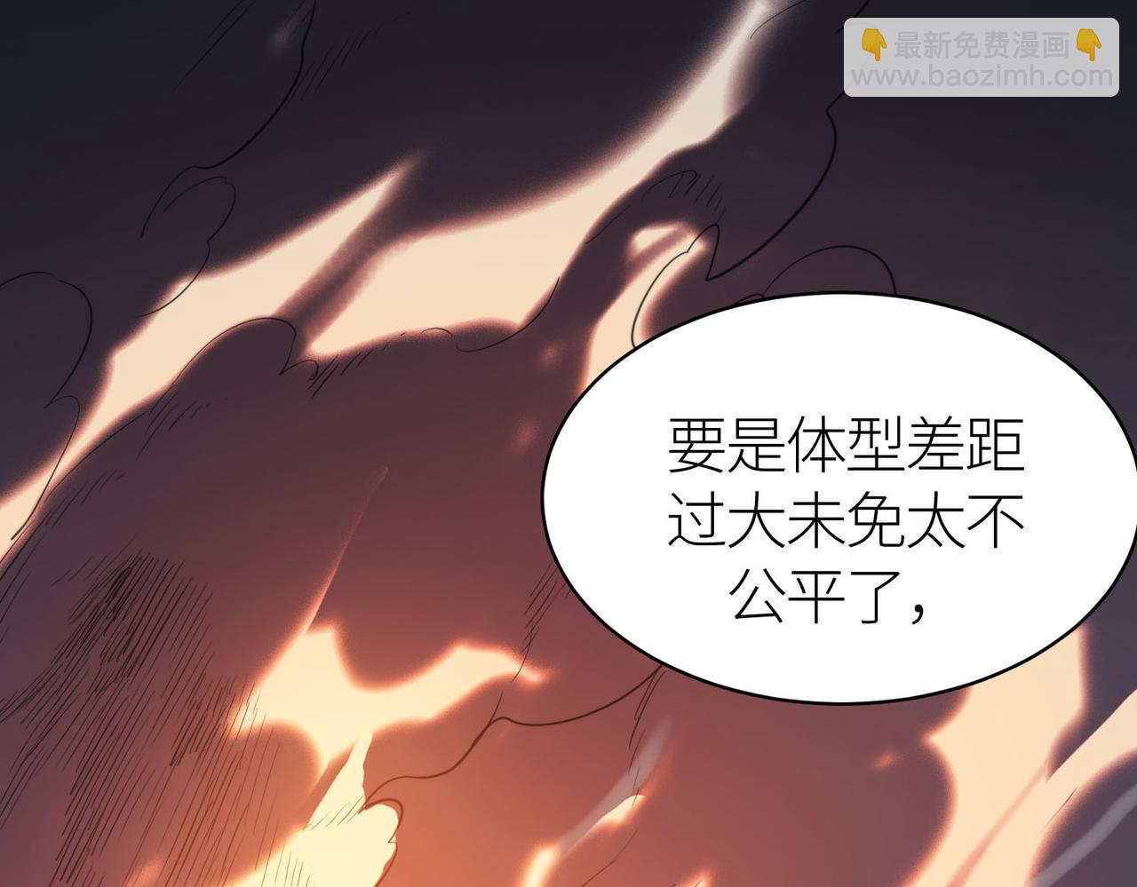 第68话 我爱烤章鱼！126